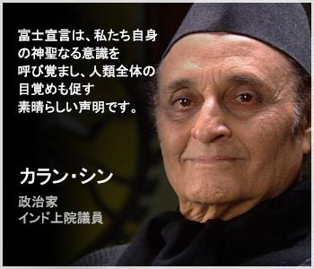 Karan-Singh