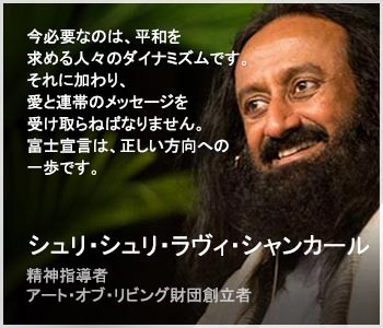Sri-Sri-Ravi-Shankar